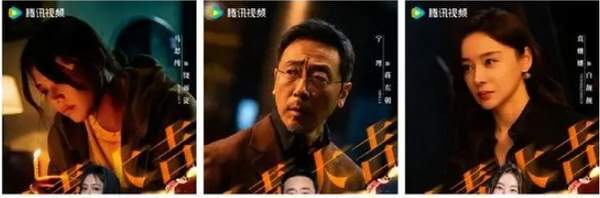 网剧《盛怒》袁姗姗、马思纯演的什么角色？全部演员表介绍