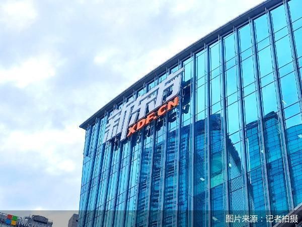 出国业务增速放缓、新教育板块高速增长，新东方2026财年的冷与热
