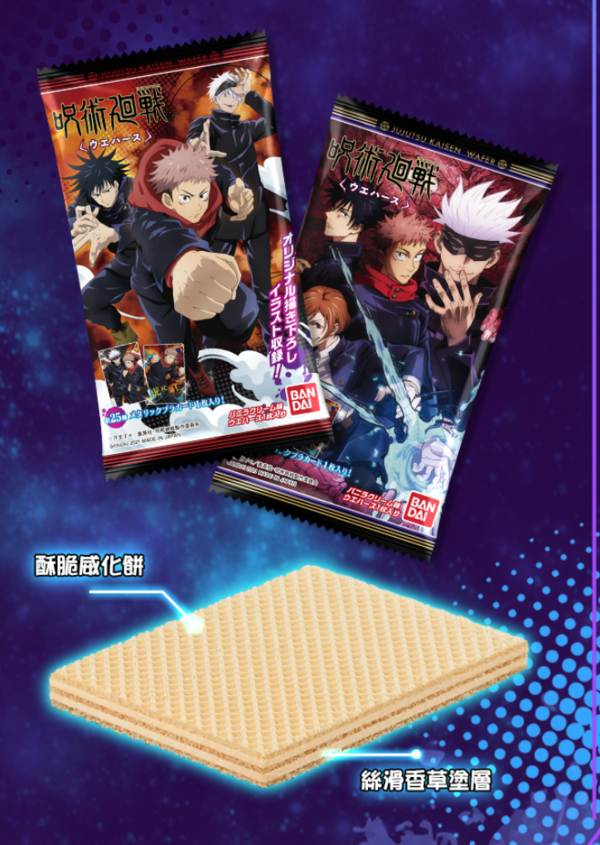 刷屏B站的《咒术回战》,这次用食玩展开术式!