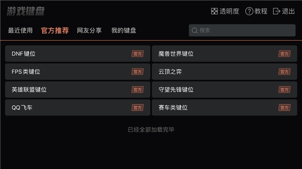 NBA2K21限免 赛博朋克史上最低价 Epic超级折扣