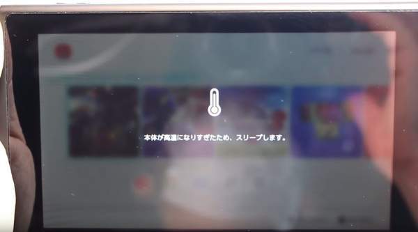任天堂发布公告 提醒玩家不要再高温场景玩Switch