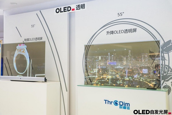 OLED自发光屏亮相UDE2021,观众：玩的爽 看的更爽