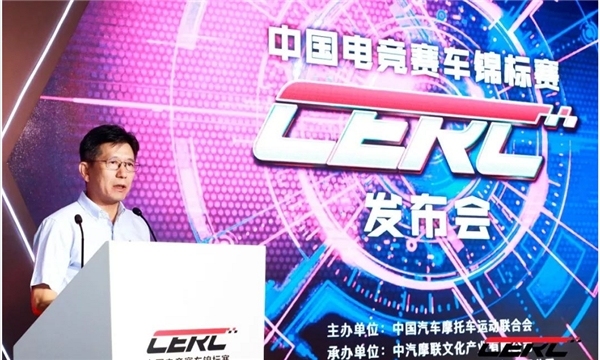 CERC中国电竞赛车锦标赛 全新赛季即将全面启动