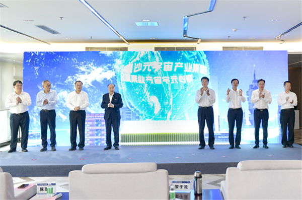共促元宇宙产业协同发展 三七互娱与广州南沙科学技术局达成深度战略合作