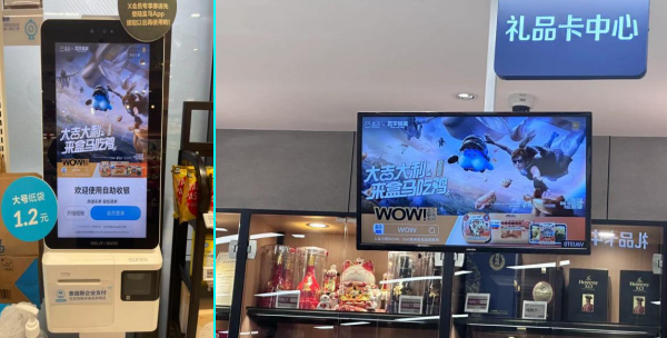 春节营销如何出圈?看和平吉市新春跨界的第一局鸡!