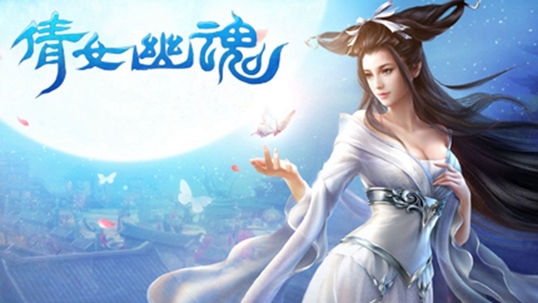 《倩女幽魂》：網易與華為攜手推出首款鴻蒙原生遊戲，開創遊戲新紀元！