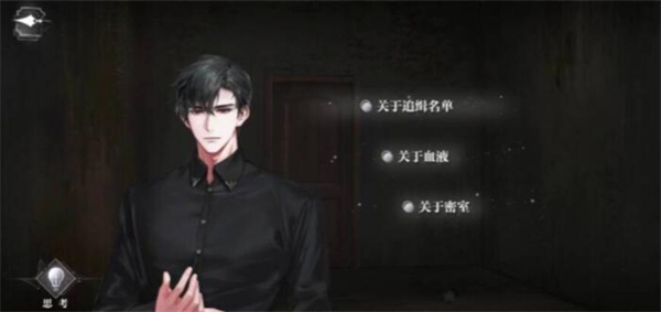 世界之外迷途落幕全结局攻略迷途落幕全部结局达成