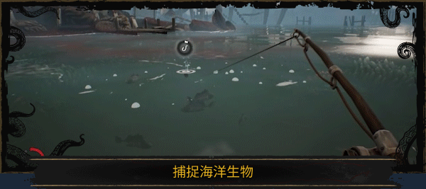 《淵舟蝕影》游戲秉性履行先容
