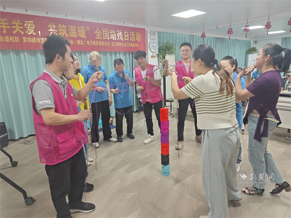 黄鹤楼街道开展全国助残日主题活动，关爱共筑温暖助残路