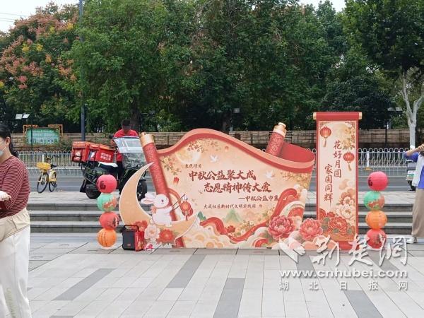 活动现场。 通讯员供图