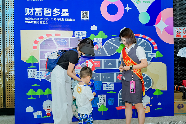 “金融安全号”地铁专列启航！广发银行武汉分行沉浸式互动课堂“开进”武汉地铁
