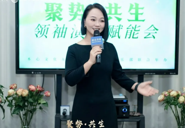 聚势·共生——荆楚企业家俱乐部领袖演说赋能会圆满举行