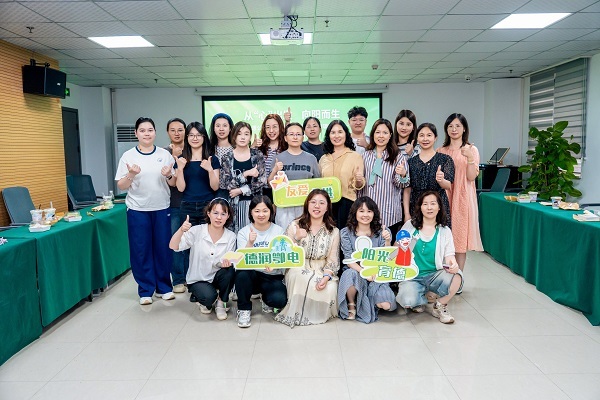 咸宁丰源公司举办职工心理健康关爱活动