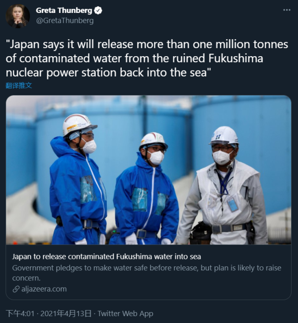 日本福岛核废水57天可废掉半个太平洋！