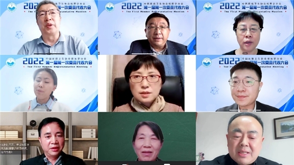 中国民族卫生协会核医学分会第一届全体委员 会议圆满召开