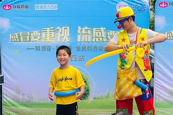 你的呼吸健康我来守护！知感冒防流感全民科普公益行南宁站