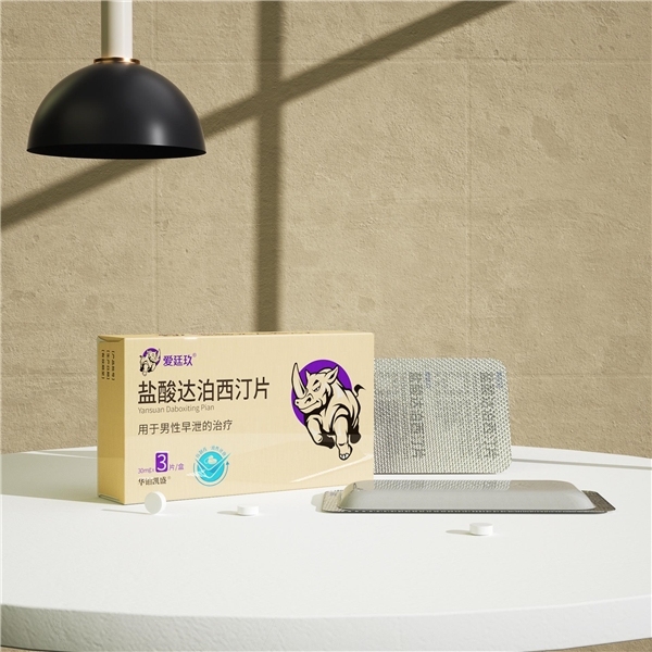 男性“电量”告急怎么办？早泄可用爱廷玖盐酸达泊西汀片