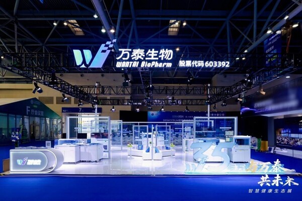 全周期守护,智慧领航----万泰生物CCDLM 2026展现中国创新力量