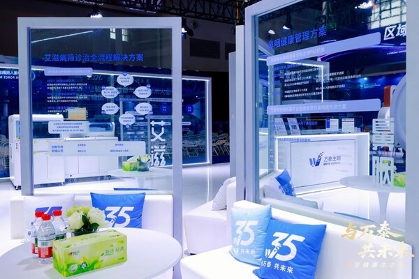 全周期守护,智慧领航----万泰生物CCDLM 2026展现中国创新力量