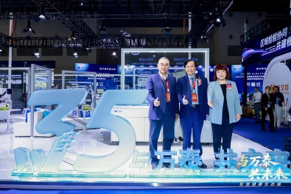 全周期守护,智慧领航----万泰生物CCDLM 2026展现中国创新力量
