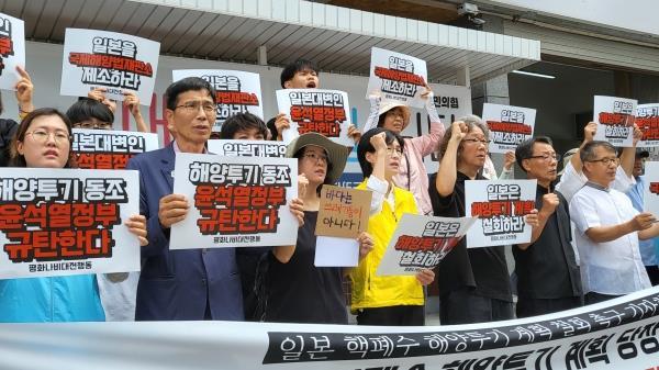 韓国の環境・社会団体が日本の放射能汚染水海洋放出に抗議