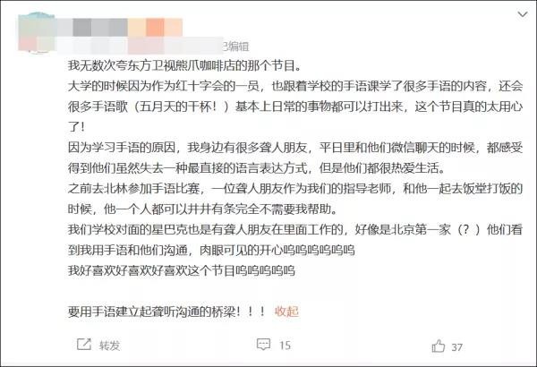 志愿军老兵：打仗时没空想家 靠人民支援才活下来