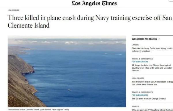 美国海军一飞机突然坠海！机上人员全部死亡