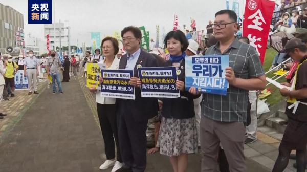 韩议员前往日本福岛抗议 敦促日方停止核污染水排海
