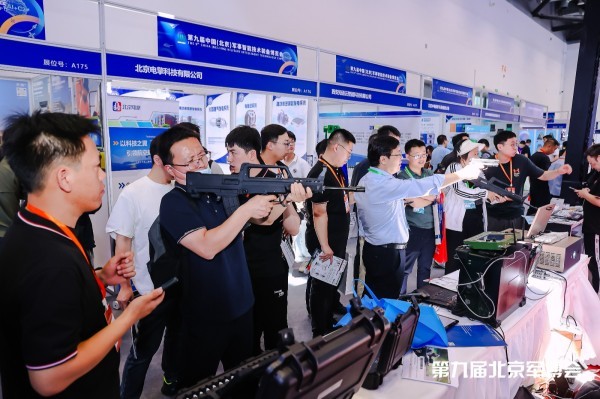 第十届中国(北京)军事智能期间装备展览会