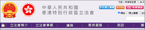 明年起香港中小学每天升国旗，每周举行升旗仪式