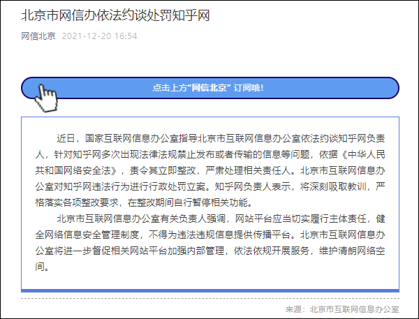 杭州增19例确诊 活动轨迹公布:多人曾去同一母婴馆_PeraPlay Twitter_百度热点快讯
