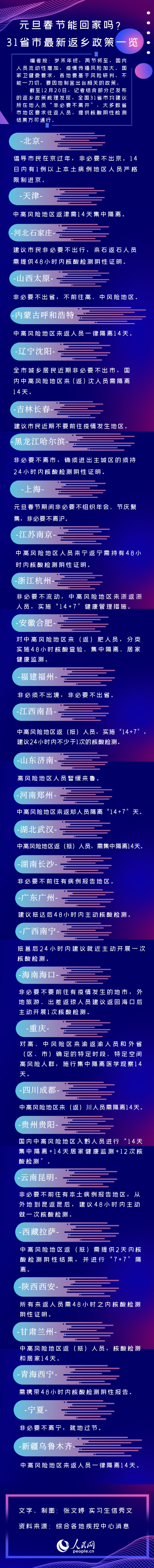吴谢宇案二审庭前会议延期，原定于本月17日召开_1stekBet_百度热点快讯