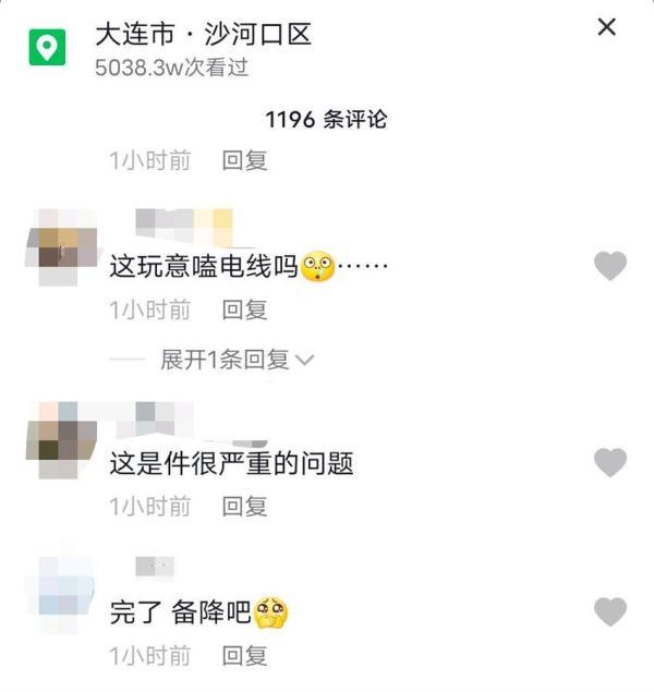 海航一航班飞行途中客舱有小白鼠穿梭，机组人员当场捕捉