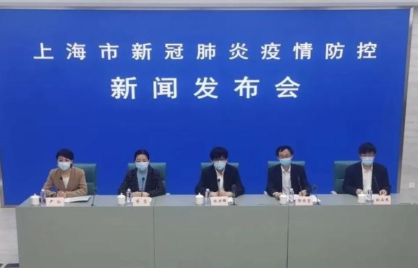 上海第一批三区名单已划定 封控区7天封闭7天居家