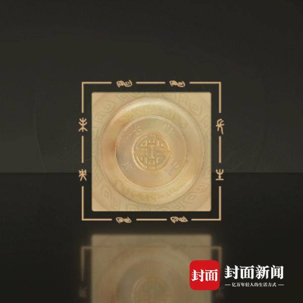 中国文字博物馆首推“甲骨文数字藏品”