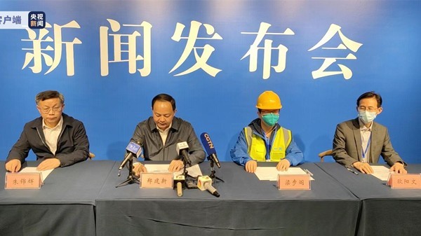 湖南长沙居民自建房倒塌事故新闻发布会