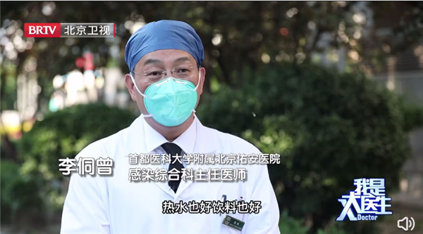 做核酸前30分钟内别喝热水 为避免出现“假阴性”：检测前这几件事快知道！