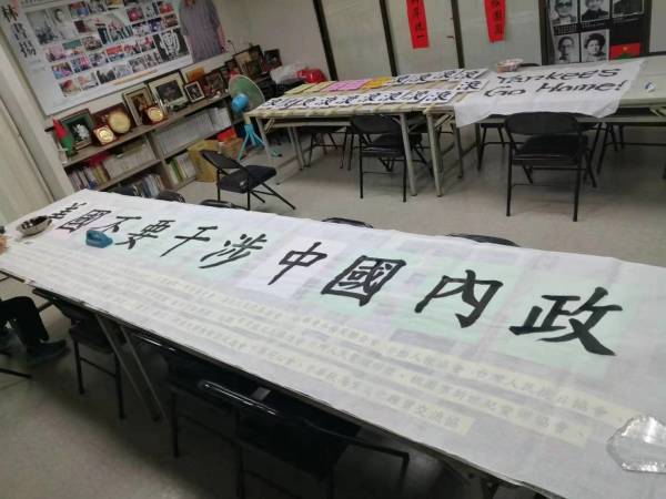 “我们很愤怒！”数百台湾民众赴佩洛西可能入住酒店抗议