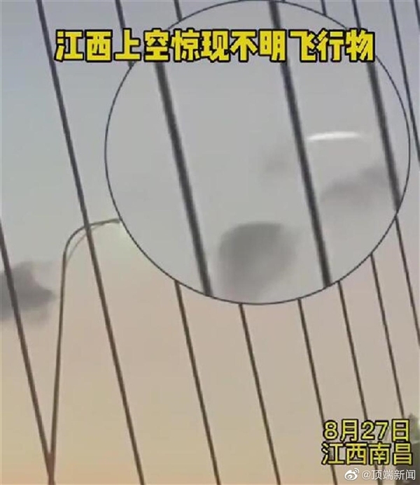 气象局否认南昌不明飞行物系增雨弹：人工降雨炮弹不会横着飞