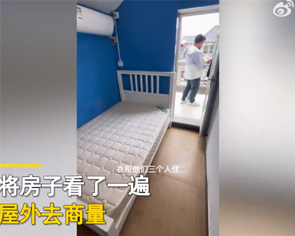 仨小伙为省钱租1间房:不同时间睡