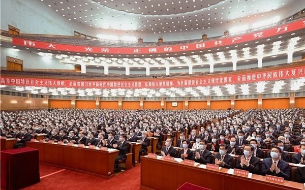 中国共产党第二十次全国代表大会在北京人民大会堂举行预备会议