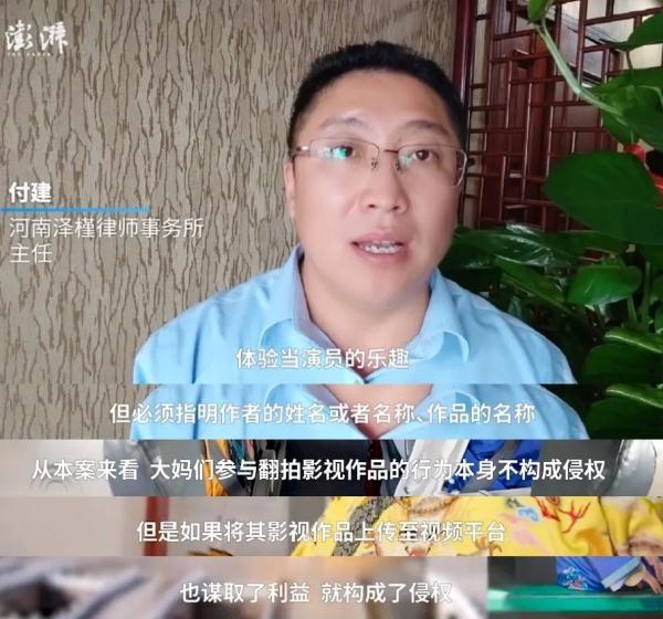 剧方要求下架退休阿姨版甄嬛传：不追究责任，能理解