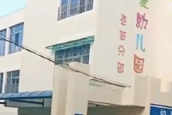 女童玩滑梯摔倒身亡警方通报