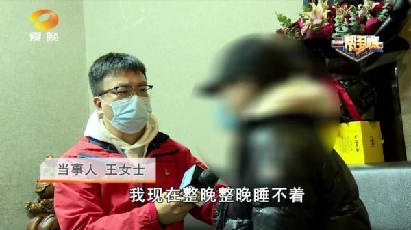 女子独住酒店被偷拍还被索要十万:我们就是捞偏行
