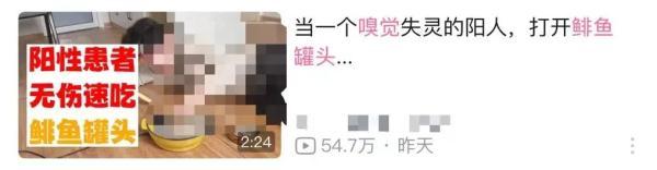 以毒攻毒？小伙阳后味觉失灵竟吃柠檬吞芥末喝酱油“唤醒”味觉