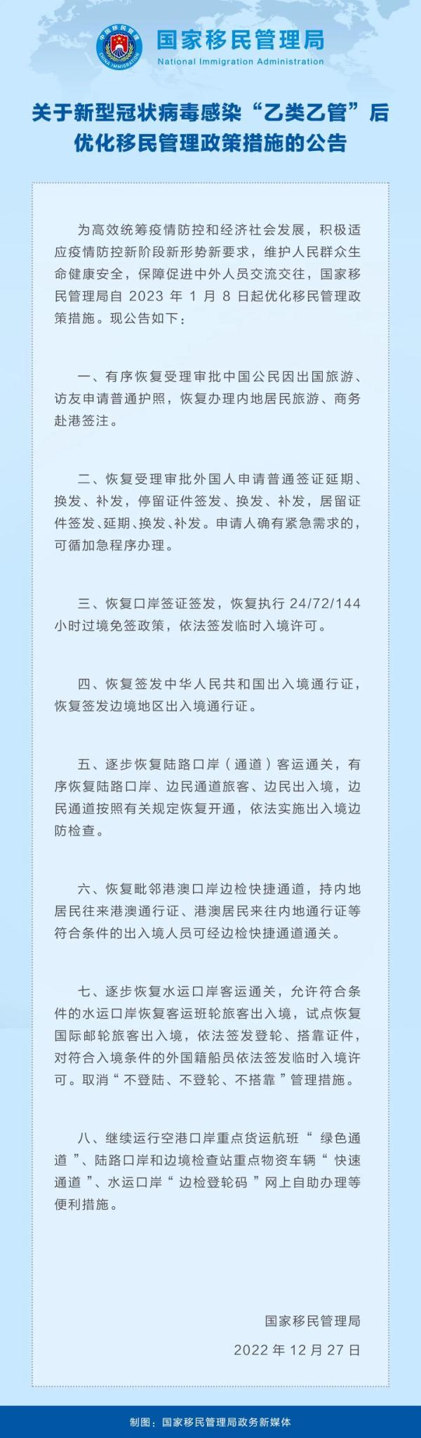 杭州新增12例新冠肺炎确诊病例 有人曾参加婚礼 - 22Bet - 博牛门户 百度热点快讯