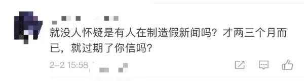 媒体评“上百盒布洛芬被扔垃圾桶” 过期药物如何处理才好