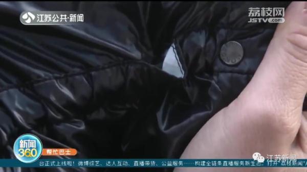 1.75万元买的羽绒服没穿几次就开线  并非人为故意买家内心无法接受