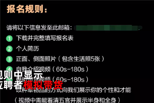带货主播李佳琦进浙江一大学招美女主播：教室爆满 女生尖叫