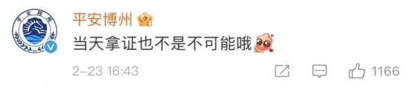 男子考驾照一天连过三科 连考机制太爽了，官方：当天拿证也有可能